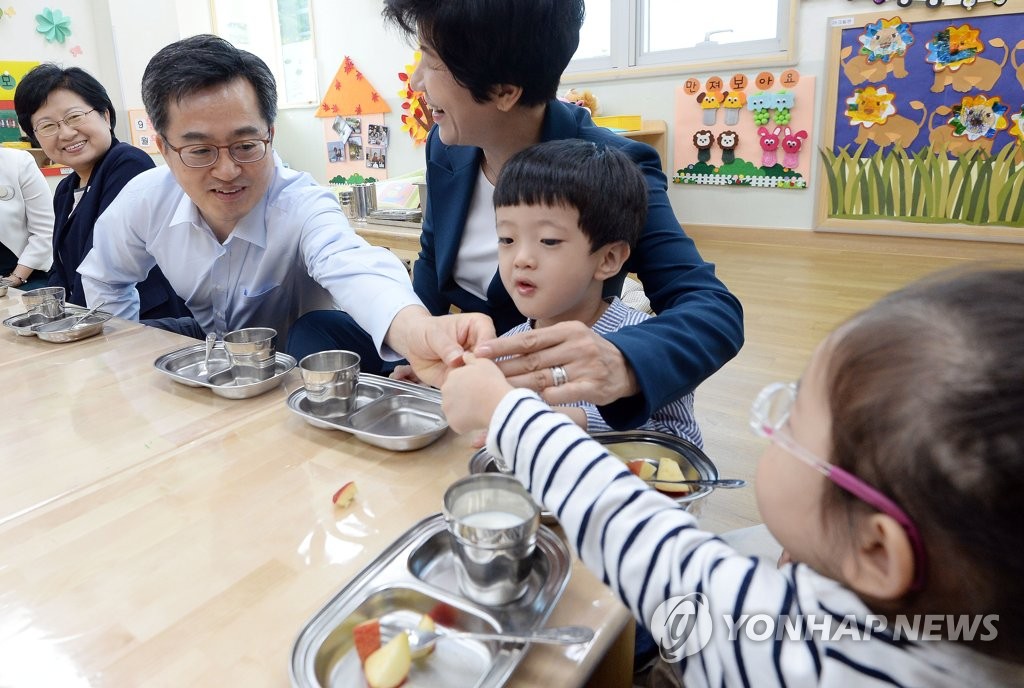 직장어린이집 방문한 김동연 부총리·김영주 노동부 장관
