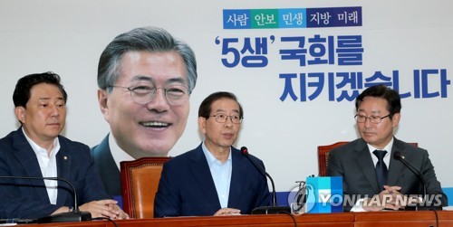박원순 "MB 검찰에 고발"