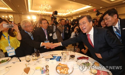 동포간담회 참석하는 문 대통령