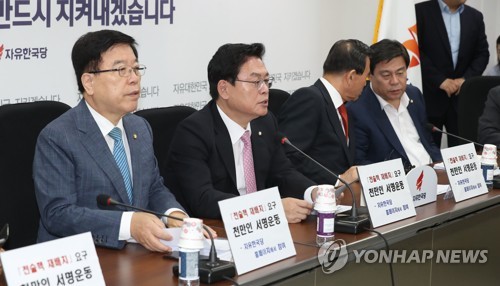 발언하는 정우택 원내대표