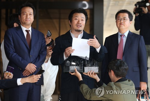 김광석 딸 사망 재수사 촉구 기자회견