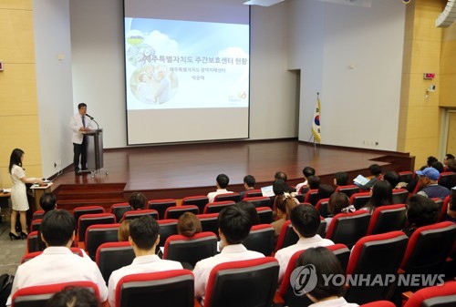 제주 치매 현황조사 발표