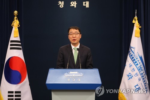 김명수 인준안 통과 입장 밝히는 윤영찬 수석