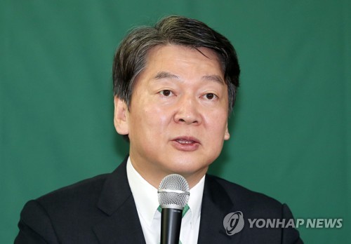 인사말 하는 안철수
