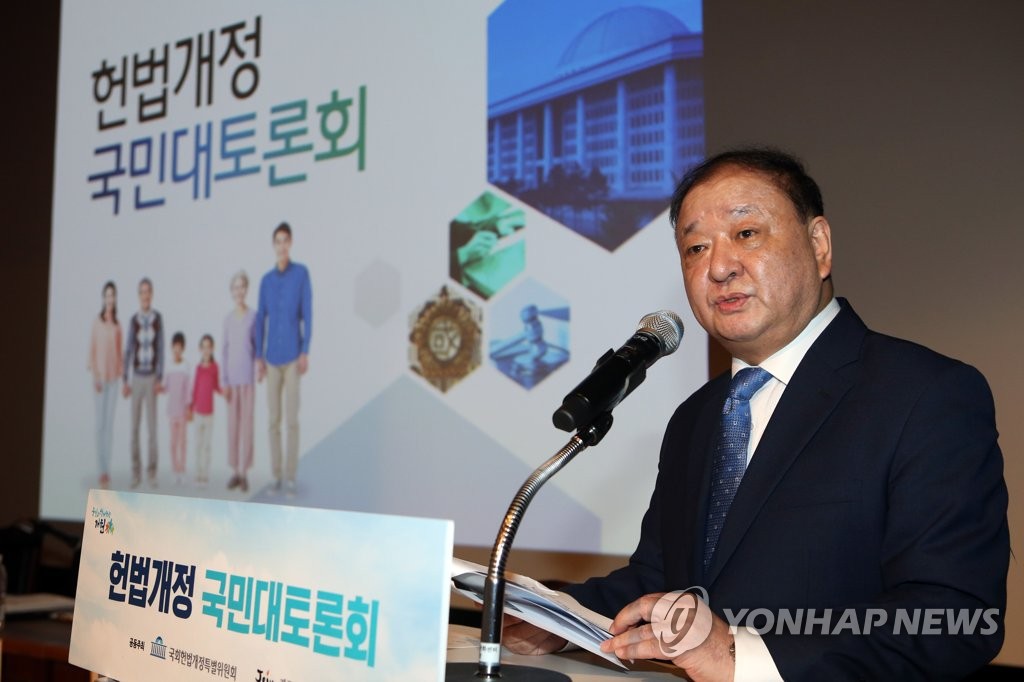 기조 발제하는 강창일 의원