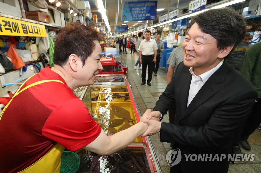 자갈치 시장 상인들 만난 안철수