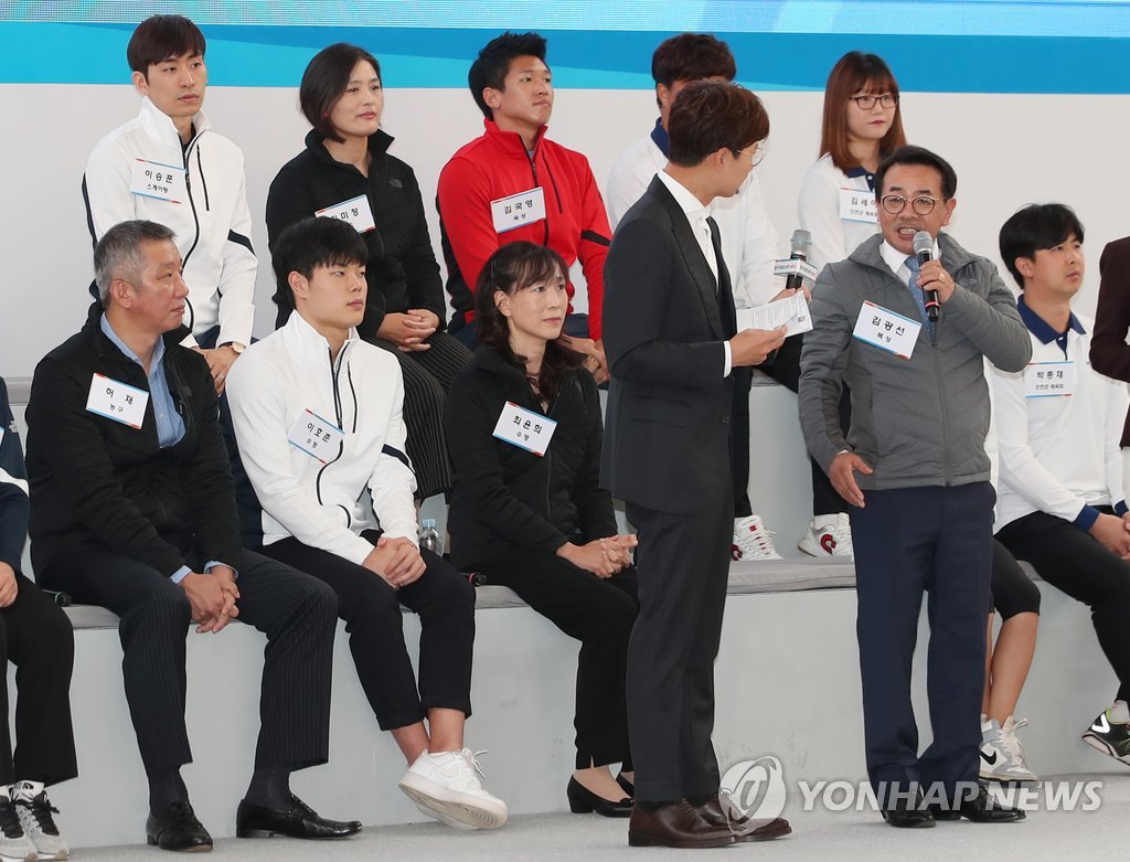 한국 체육의 새로운 도약 토크콘서트