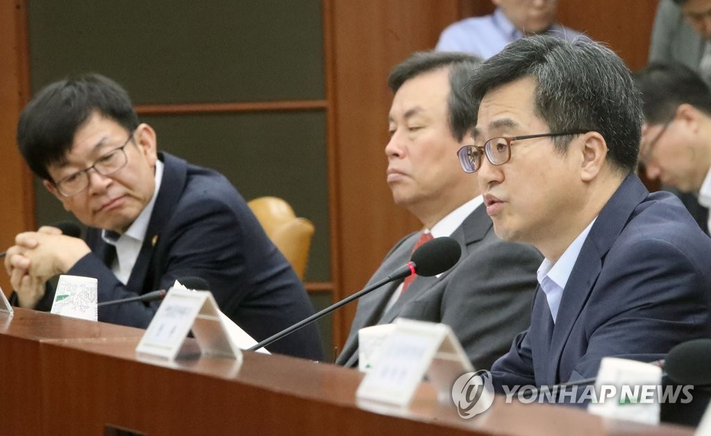 경제관계장관회의서 발언하는 김동연 부총리