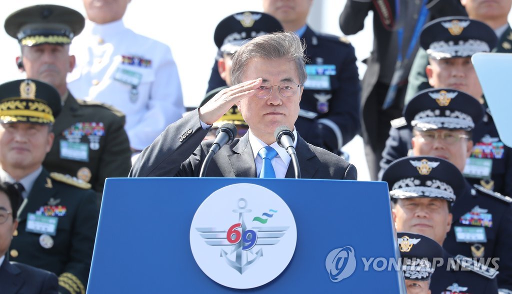 경례받는 문 대통령