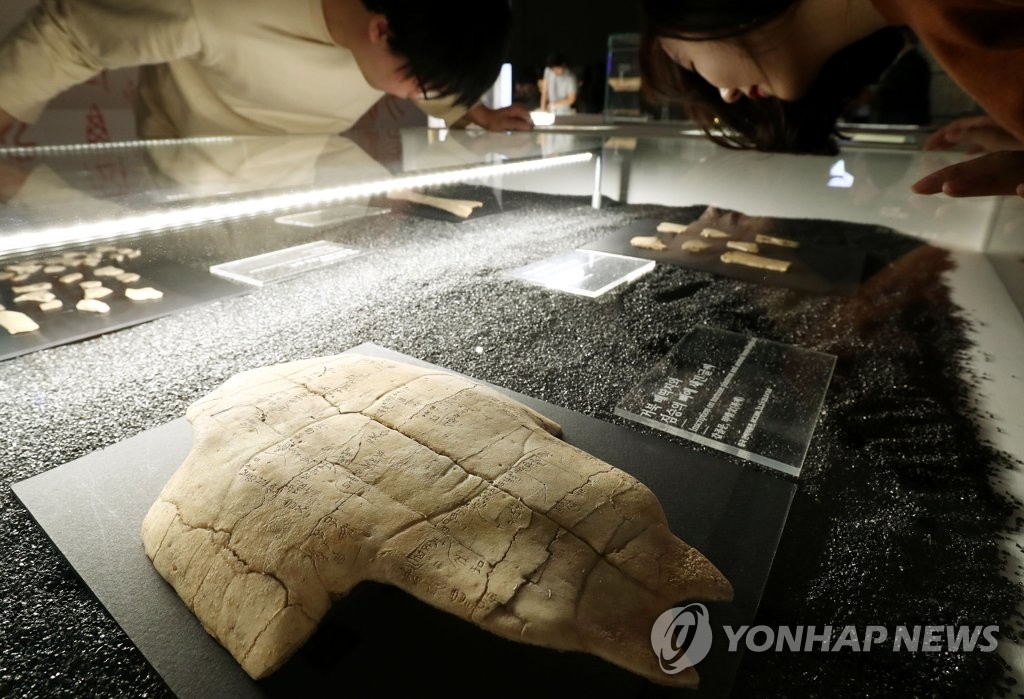 기원전 14세기 뼈에 새긴 글씨