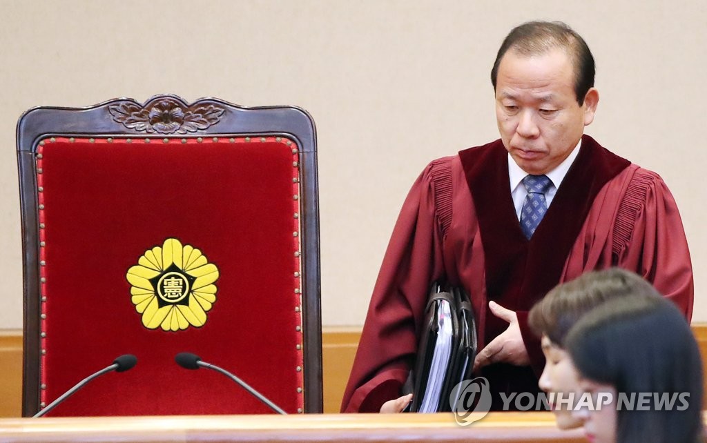 김이수 헌법재판소장 권한대행
