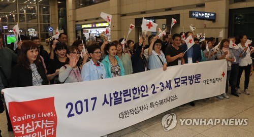 추석 앞두고 사할린 2~3세 방문단 입국