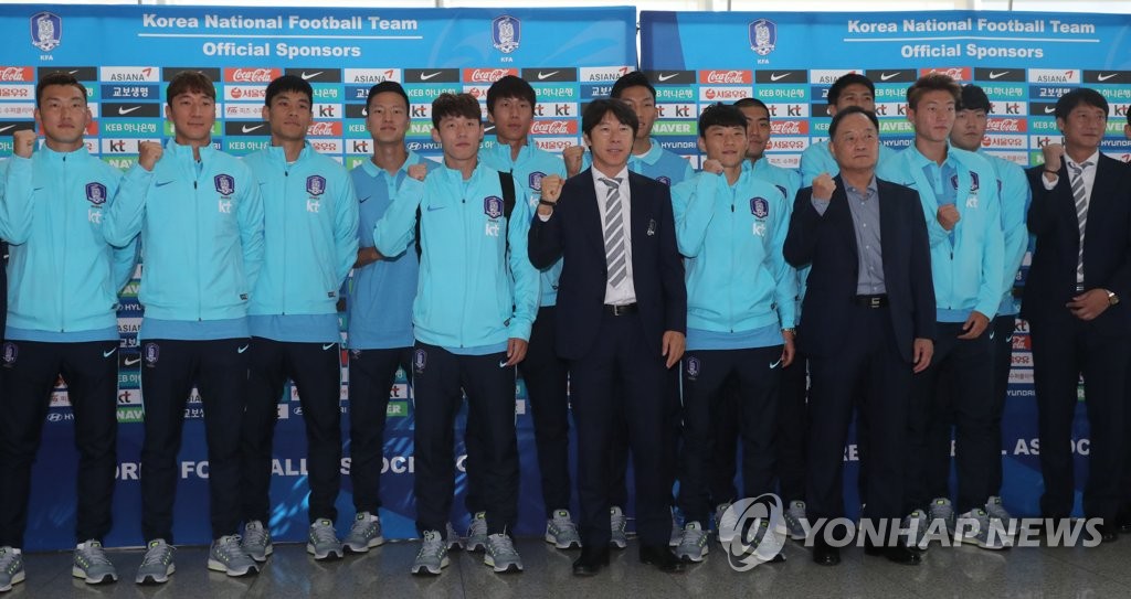 축구 대표팀 출국