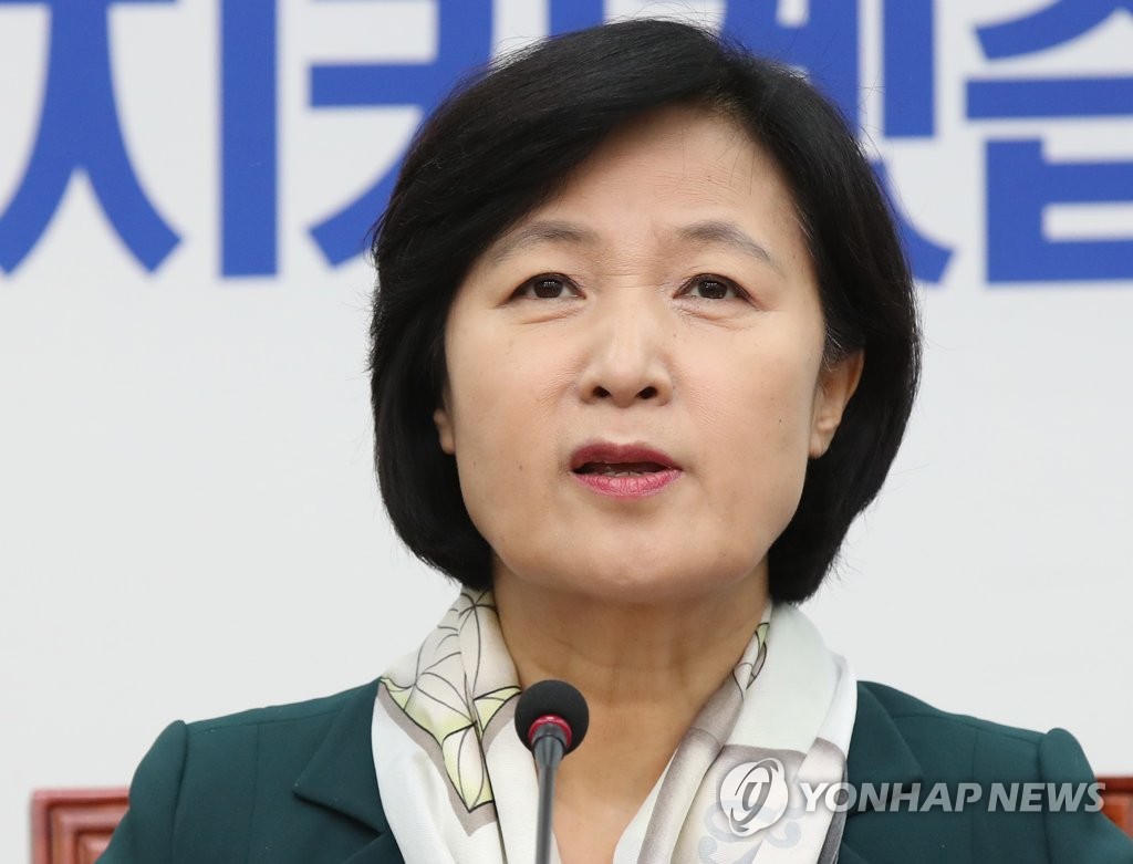 추미애 대표 "적폐청산은 상실된 공적 정의 실현이 목표"