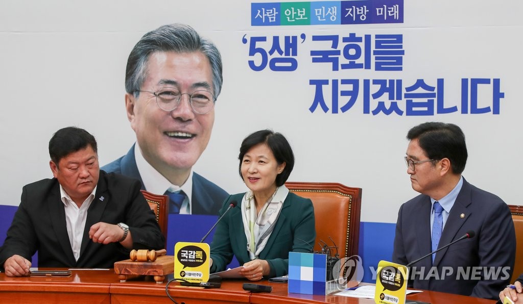 국감에 임하는 각오 밝히는 추미애 대표