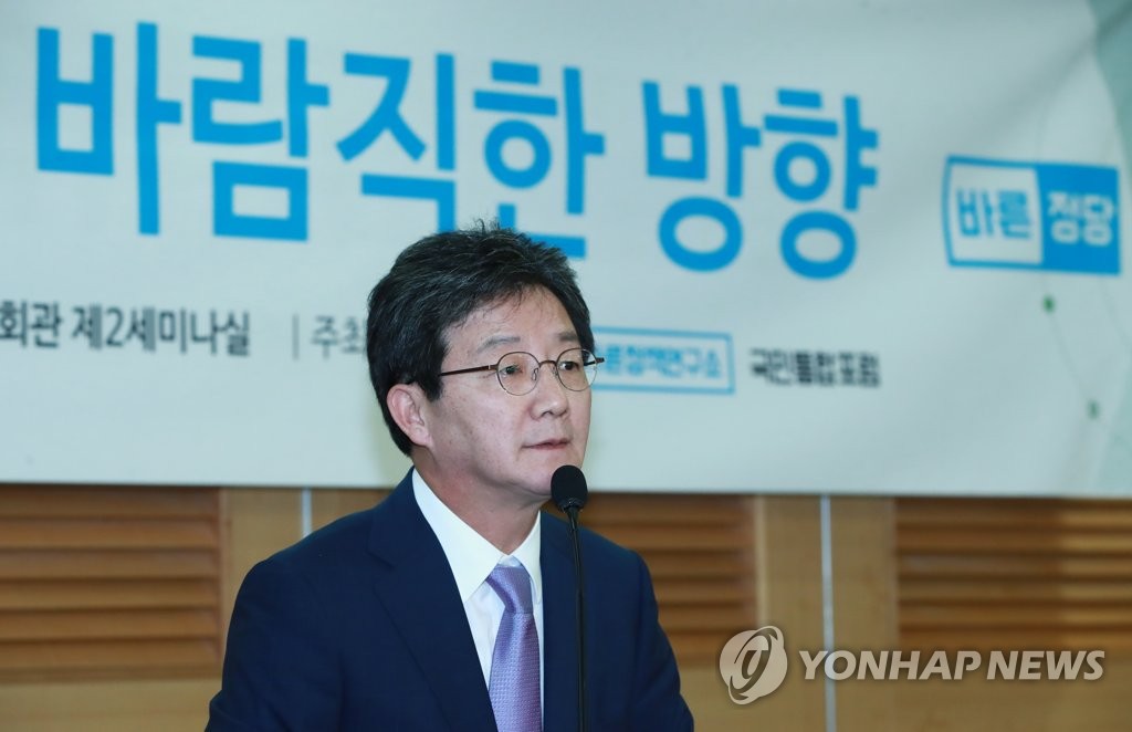 인사말 하는 유승민 의원