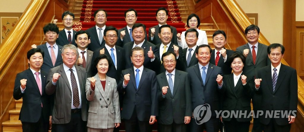 문 대통령, 더불어민주당 지도부와 파이팅!