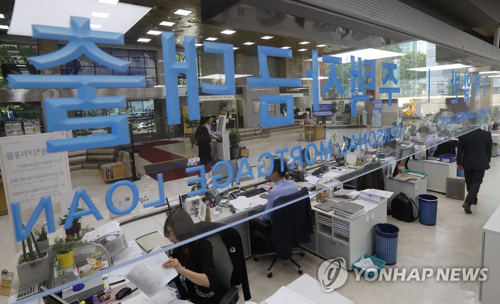 주택대출 금리 인상