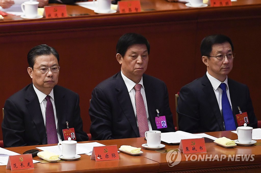中공산당 대회 참석한 한정·리잔수·자오러지