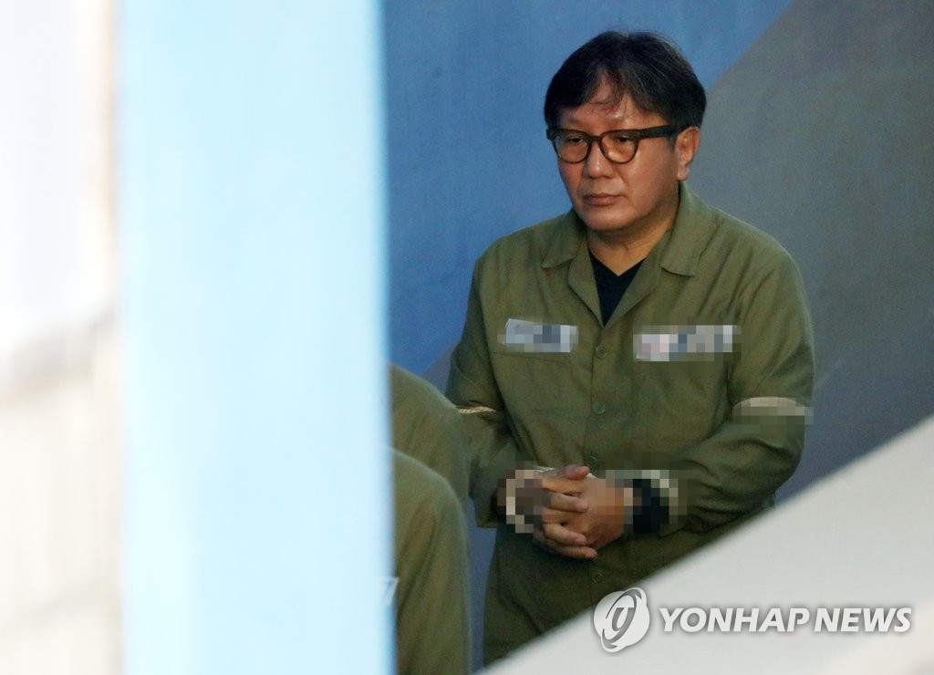 공판 출석하는 송성각