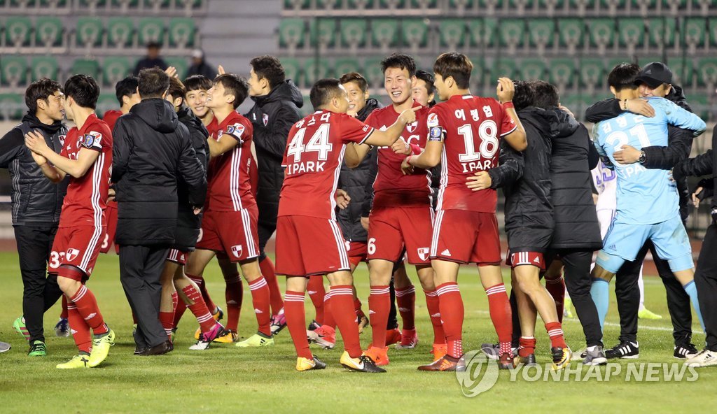 부산 승부차기 승리