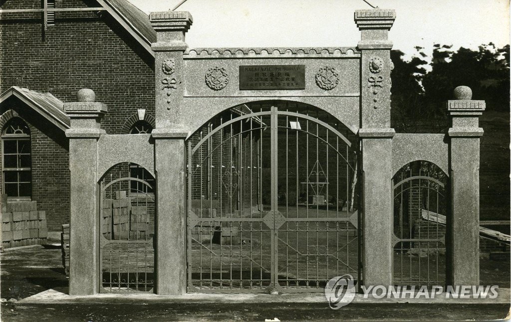 부산 남구 감만동에 있던 부산나병원