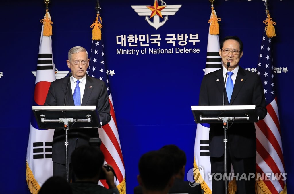 SCM 결과 설명하는 송영무 장관