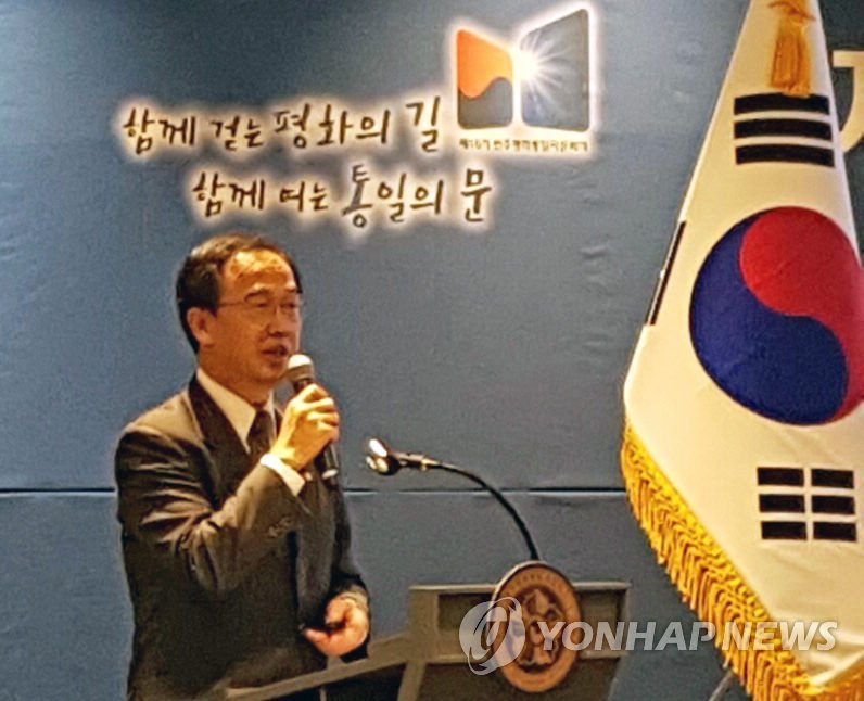강연하는 조명균 통일부 장관