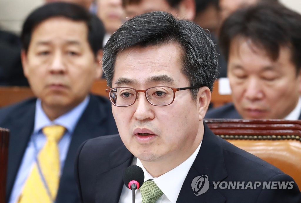 답변하는 김동연 경제부총리