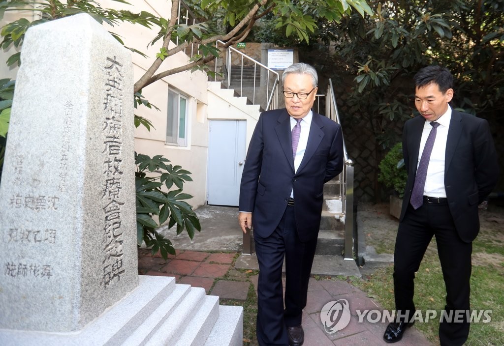 부산나병원 기념비 돌아보는 호주대사