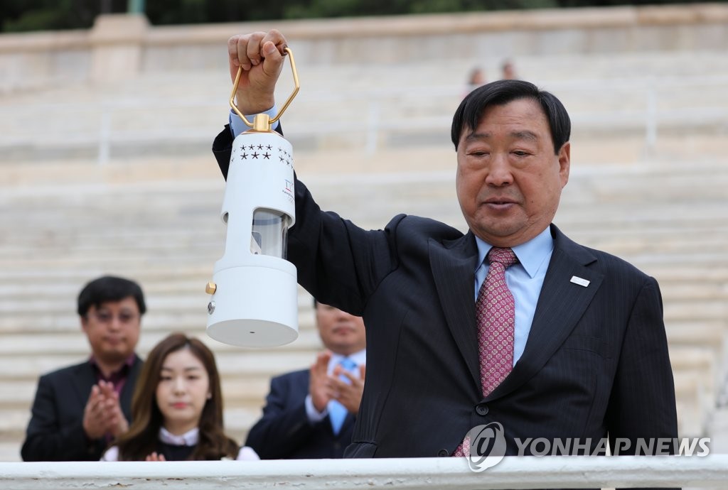 성화 안전하게 한국으로