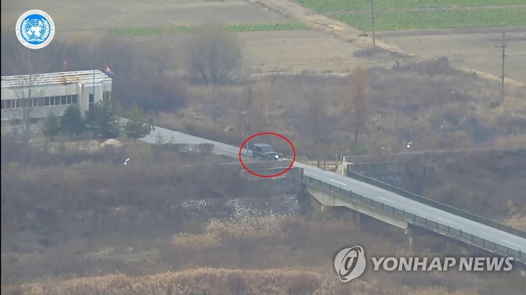 北朝鮮兵は韓国側に亡命する際、軍用ジープで７２時間橋を渡った（在韓国連軍司令部提供）＝（聯合ニュース）