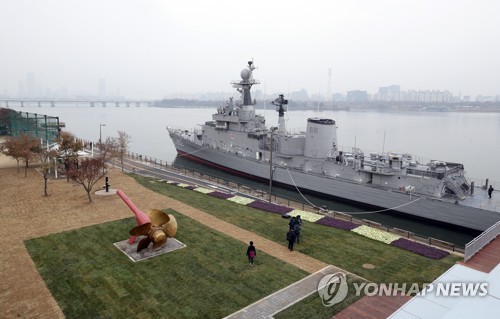한강서 공원으로 부활한 해군 퇴역함
