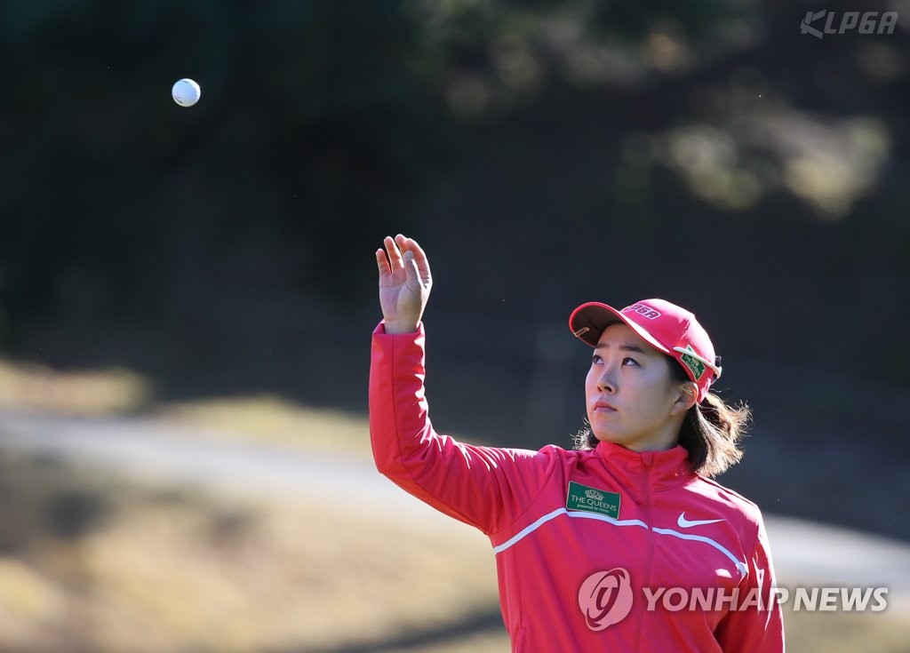 볼 받는 김해림