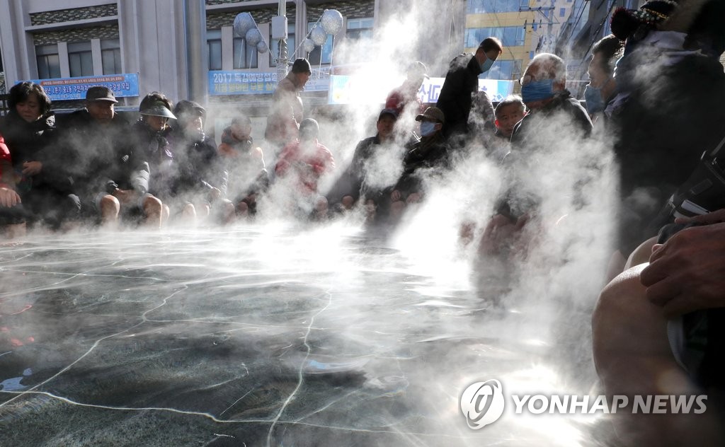 온천 족욕장 옹기종기