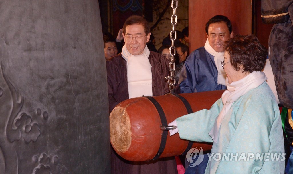 2018년 시작 알리는 보신각