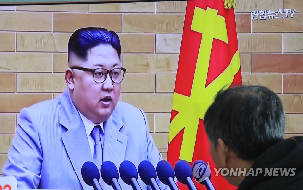 김정은 신년사에 쏠린 눈