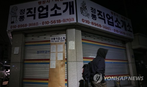 내일은 내 일이 있기를….