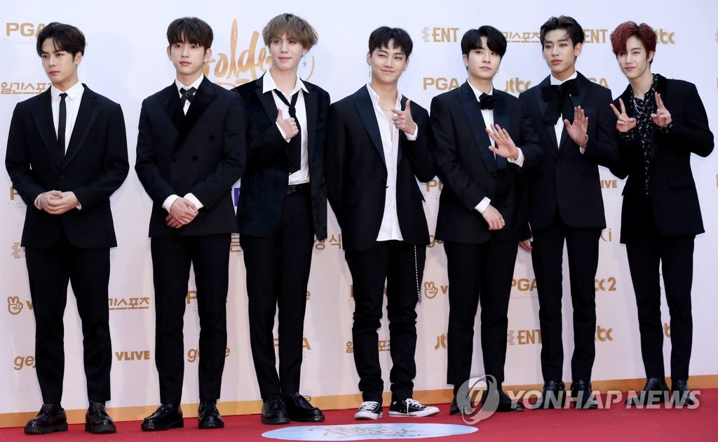 갓세븐