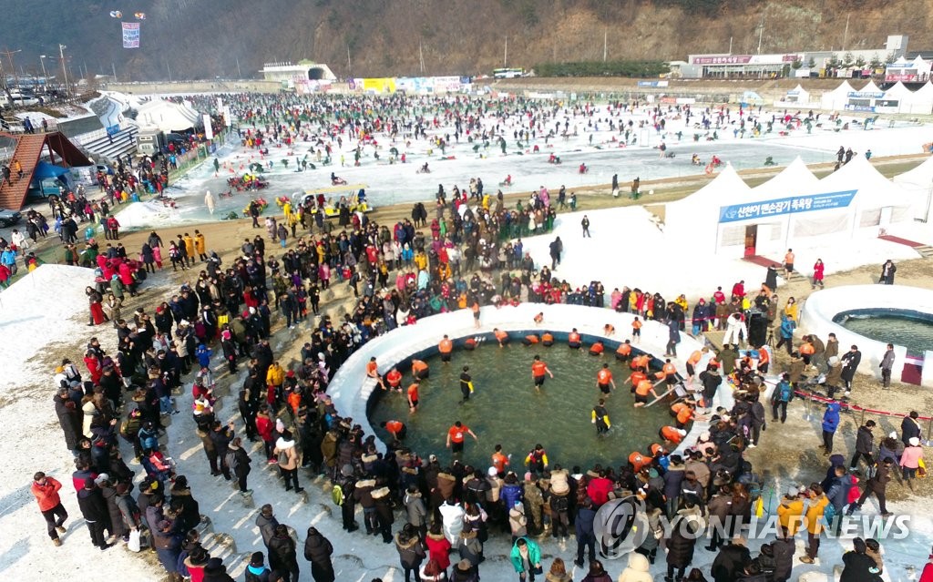 화천산천어축제 전경 [연합뉴스 자료사진]