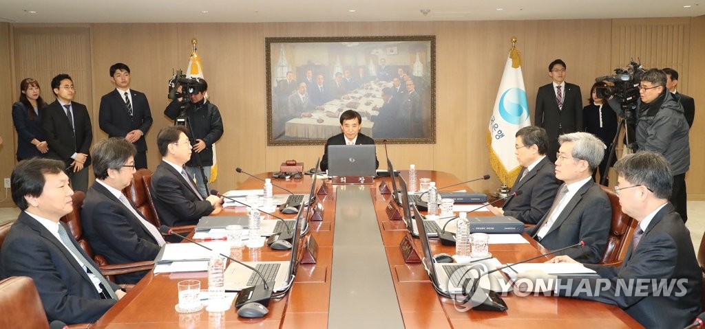 올해 처음 열린 금융통화위원회