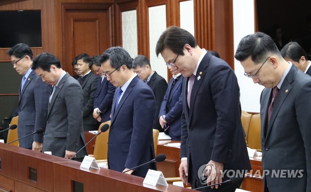 묵념하는 장관들