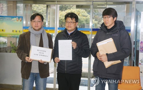 숙의 정책개발 청구된 제주영리병원