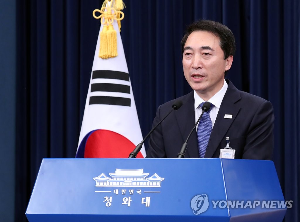 박수현 대변인의 마지막 브리핑