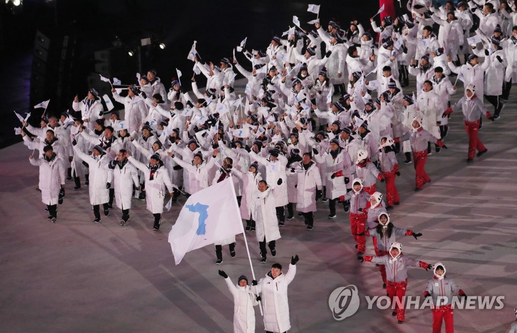 평창 동계올림픽에서 성사된 남북 선수단 공동 입장