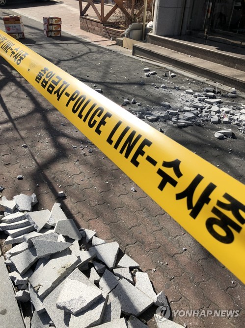 부서진 벽