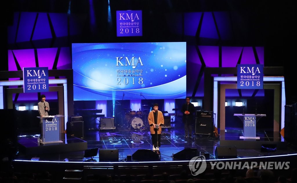 제15회 한국대중음악상 시상식
