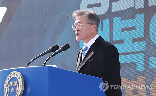 3ㆍ1절, 기념사 하는 문 대통령