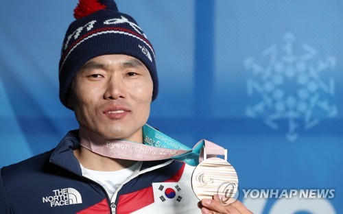 신의현, 빛나는 동메달