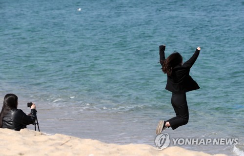 야, 봄이다